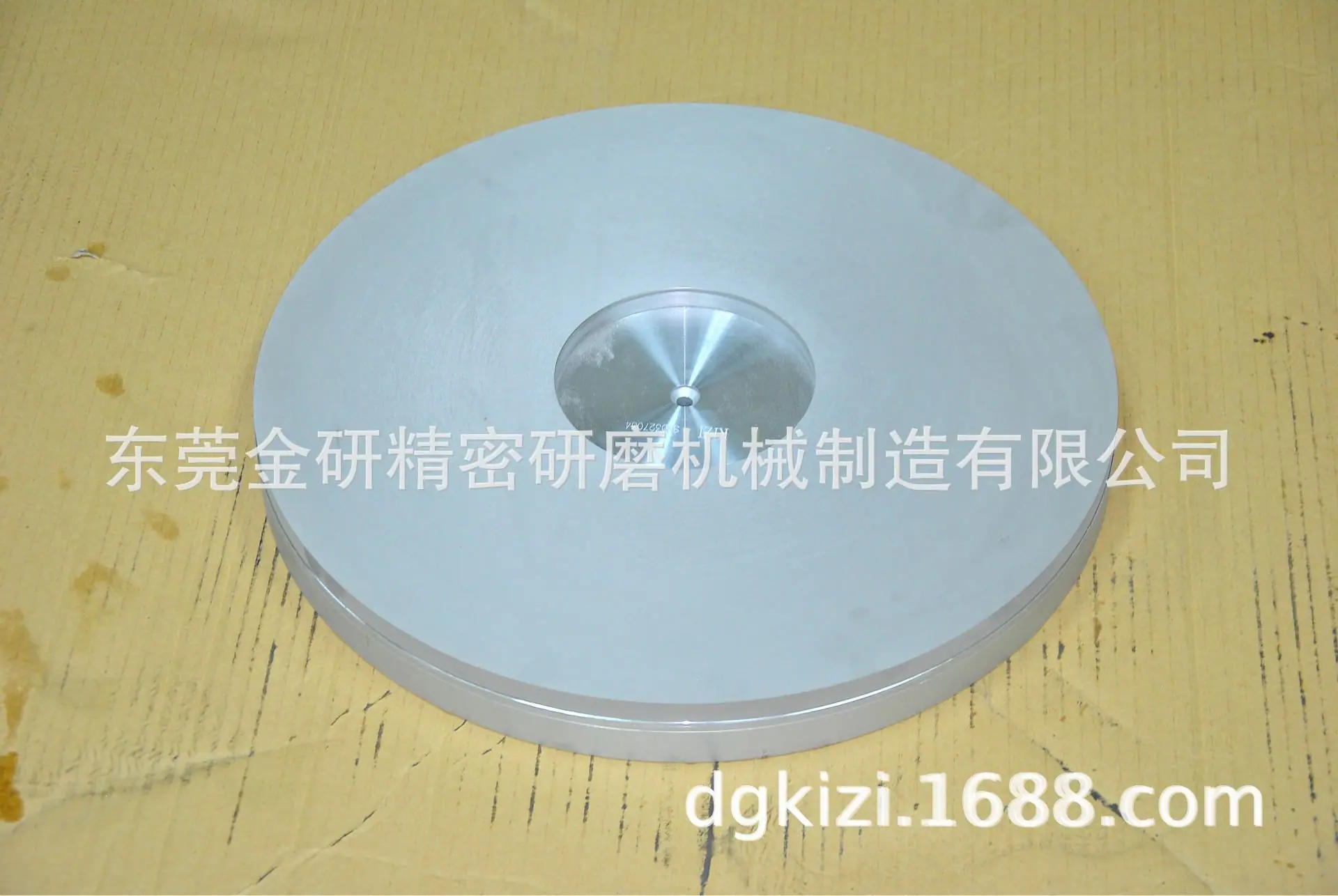 铁盘