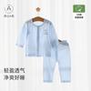 Conjunto de Bebé Verano Delgado Pijama de Manga Larga Dos Piezas Atuendo de Otoño Ropa para Aire Acondicionado Conjunto de Dos Piezas para Bebé Ropa de Verano