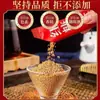 Té Auténtico de Jengibre y Azúcar Moreno Té de Diosa Té Menstrual para Calentar el Cuerpo y Aliviar el Frío, Bebida Instantánea de Azúcar Moreno en Sobres Individuales, Caja Completa