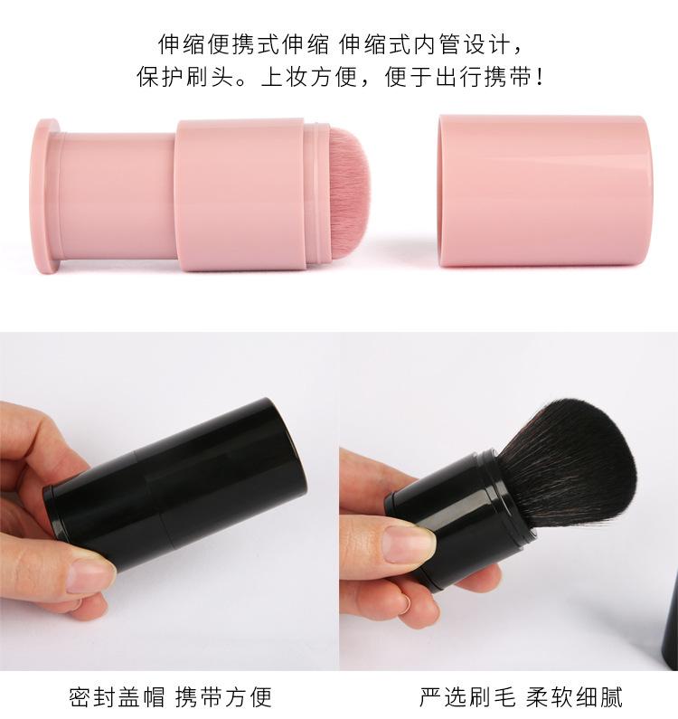 伸缩刷 伸缩散粉刷 伸缩腮红刷 化妆刷