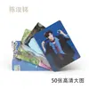 Chen Junming Caixa Pequena de Cartas 50 57x 86mm TF Família 4ª Geração Laser Cartão Pequeno Cartão Postal Cartão Lomo
