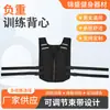 Chaleco de peso de hierro blando ajustable para correr y entrenamiento físico, chaleco de peso fitness reflectante para uso nocturno, 3 kg/5 kg