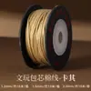 Cuerda de Algodón Cen Xiaojuan para Manualidades, Resistente al Calor, Elástica, Resistente al Desgaste, Adecuada para Ensartar Cuentas como Huesos de Oliva y Cuentas Vajra