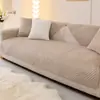 Cojín de sofá de una pieza de color sólido para uso doméstico, adecuado para sala de estar y dormitorio, universal para todos los tipos, cubierta de sofá de felpa simple