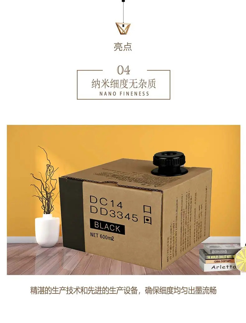 7亮点4纳米细度无杂质.jpg
