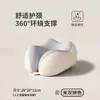 Travesseiro U-Shaped de Espuma de Memória com Duas Pontas para Viagem, Travesseiro U-Shaped Portátil de Suporte para Pescoço, Travesseiro de Dormir para Avião, Travesseiro de Pescoço, Presente Atacado