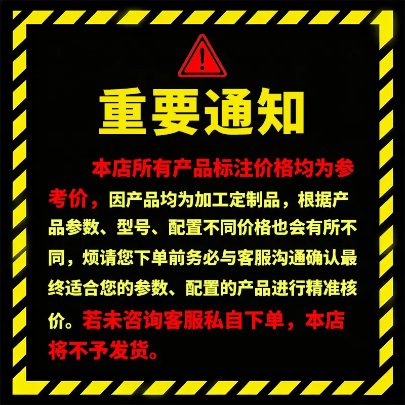 重要提示.jpg