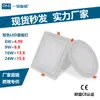 Downlight LED Bi-Color Ultrafino Embutido Teto Montado na Superfície Decoração Residencial Projeto de Hotel Transfronteiriço Dimerização Contínua