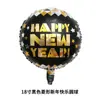 Decoración de Globos para el Día de Año Nuevo 2026 Año del Caballo Atmósfera de Nochevieja Accesorios para Fiesta Anual Montaje de Escena Pared de Fondo