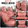 Projetada especificamente para o Changan CS75pro 2026, esta capa para assento de carro é adequada para todas as estações e fornece cobertura total para os assentos de sete lugares.
