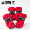 Zapatos para Perro Año Nuevo Linda Bordado Cabeza de Tigre Zapatos Tang Teddy Zapatos de Algodón Cálidos Antideslizantes Cubrezapatos Zapatos para Perro Zapatos para Mascotas