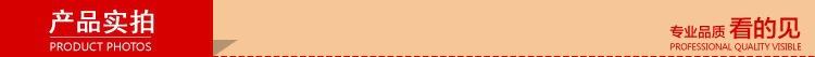 产品实拍