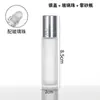 Botella Roll-On Transparente Botella Roller Cosmética Botella para Aceite Esencial Masajeador de Cejas y Ojos Botella de Vidrio 10ml Perfume Portátil