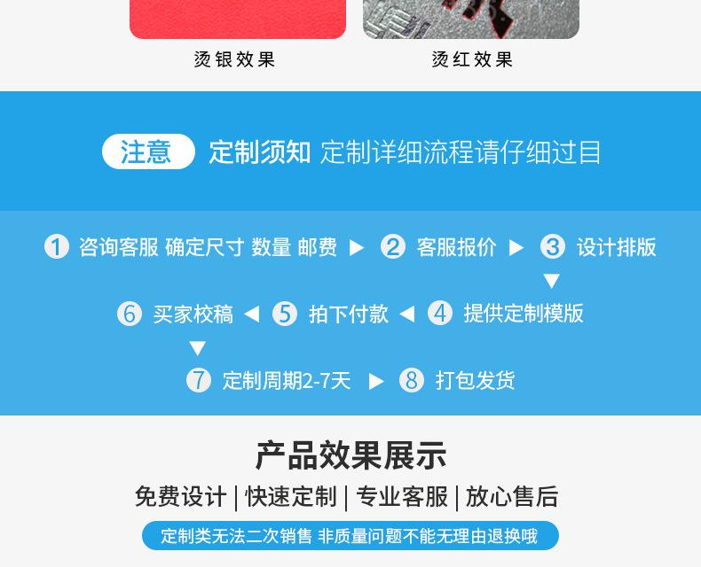 裱本拼接_02.jpg