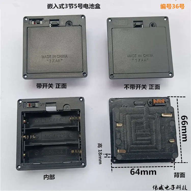 36号
