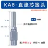 Acero al Carbono Resina Tubería Fitting Hidráulico Tipo Ferrule Paso Recto Codo de Unión en T Fitting en Ángulo Recto Núcleo de Expansión Fitting para Tubería de Aceite Lubricante de Alta Presión