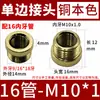 Conector de Rosca Interna de Tubo Lado Único para Luminária de Chão, Conector de Tubo de Ferro Alumínio, Fixador de Conexão de Tubo, Acessórios de Ferragens