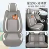 Cojín para asiento de coche todo incluido, apto para todas las estaciones, cubierta de asiento de enfriamiento de verano, ratán de hielo transpirable, diseñado para mujeres, cubierta de asiento de moda