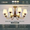 Candelabro de Sala de Estar Estilo Americano Lámpara de Dormitorio Estilo Francés Estilo Medio Lámpara con Sentido Retro Lámparas de Restaurante de Madera Maciza de Diseño
