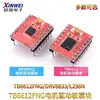 Placa Controladora de Motor TB6612FNG Módulo Chip Doble Puente H V8833 Alto Rendimiento Super L298N