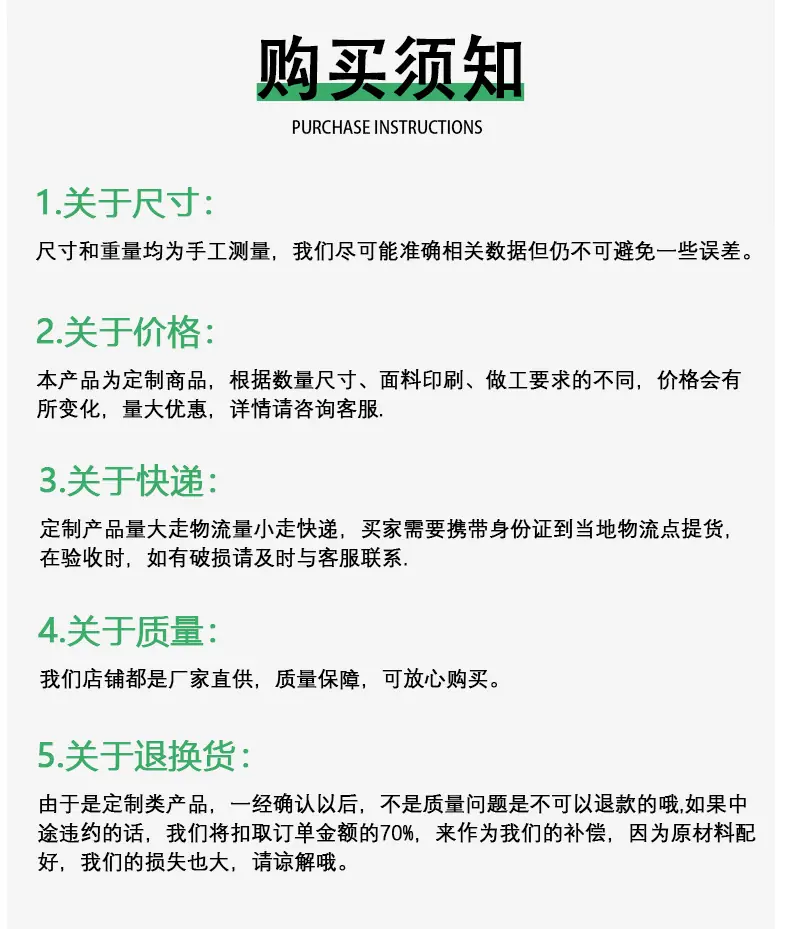 PLA白色片材详情页_13
