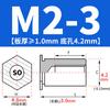 SO-M2M3M4M5M6M8 Remache Hexagonal Galvanizado de Agujero Pasante Placa de Presión Tuerca de Chapa Columna Espárrago de Acero al Carbono