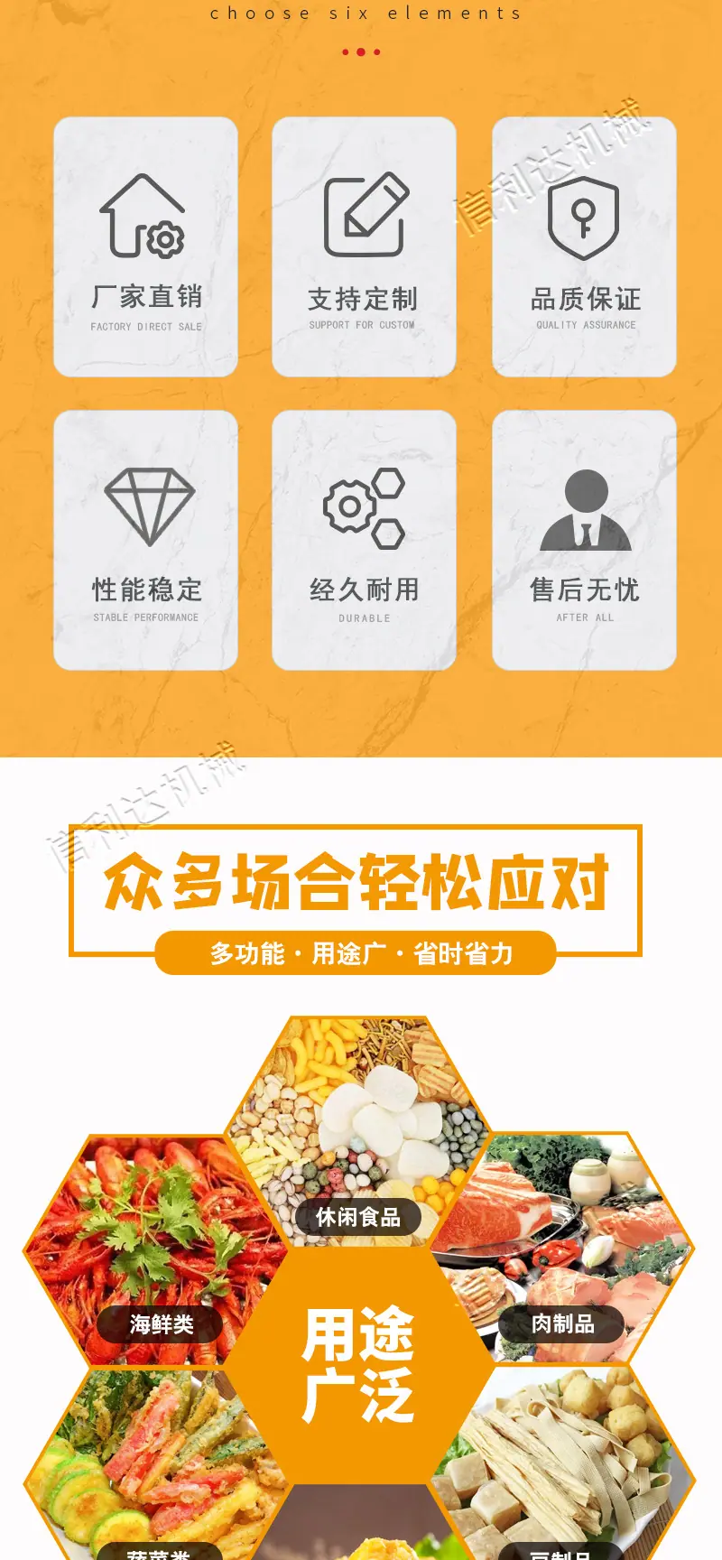 油炸机_02.jpg