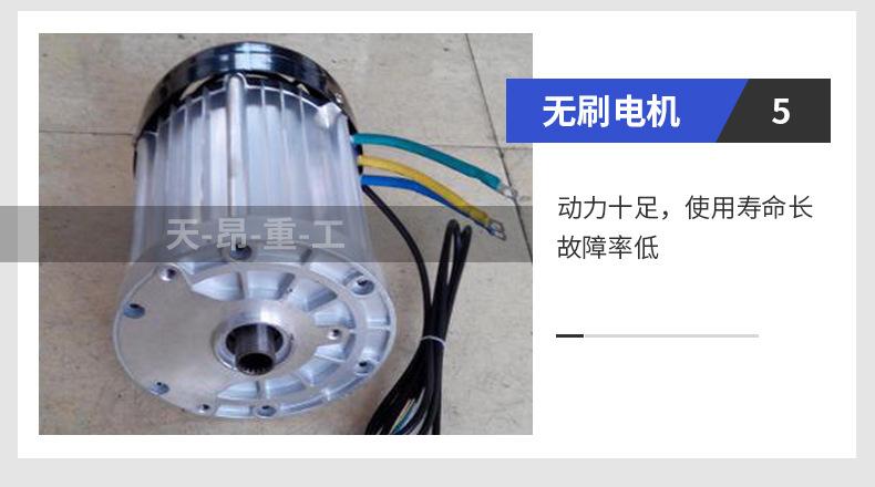 电动叉车详细参数