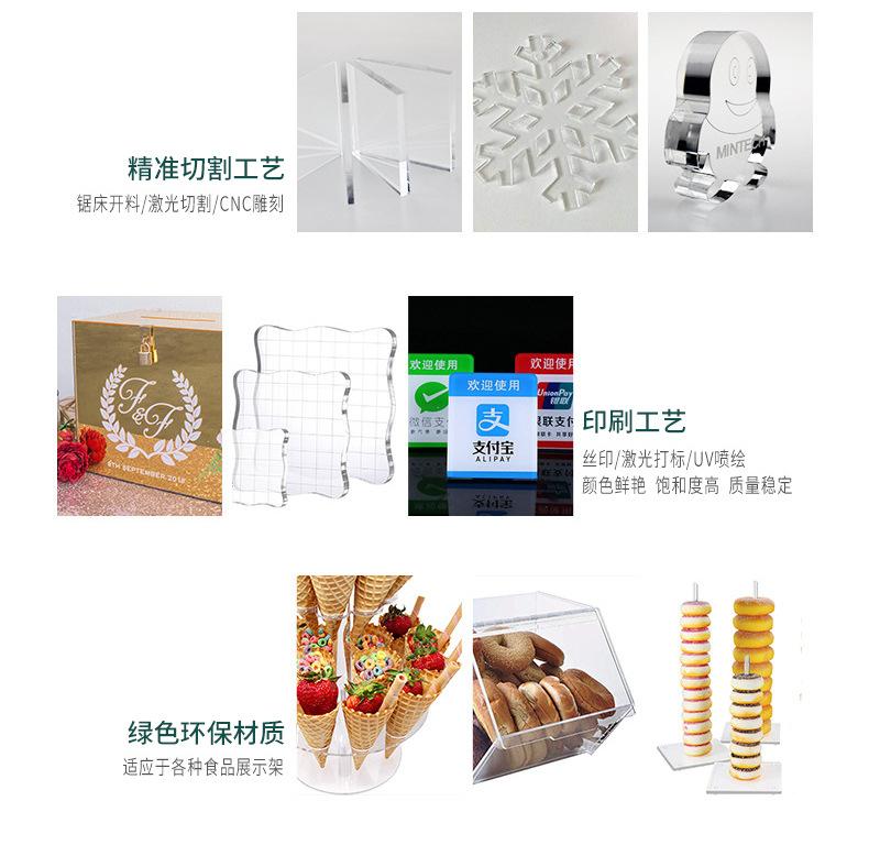 描述图_4_02.jpg
