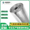 Suministro de Fábrica Venta al por Mayor Película Aislante para Techo Película Aislante de Papel de Aluminio Doble Cara Techo Habitación Solar Aislamiento de Papel de Aluminio de Algodón Perlado