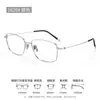 Montura de Gafas Plateada Estilo Lujo Ligero, Gafas de Prescripción para Hombre Completamente de Titanio 26204, Gafas de Montura de Titanio Puro para Negocios, Gafas de Prescripción Profesionales