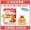 Mistura para Panqueca de Arroz Zhan Yi Saco com Bico Especial para Waffle Pré-Mistura Especial Panqueca Café da Manhã Crianças Assar Ingrediente Especial