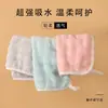 Nueva Toalla Cuadrada de Tafetán Engrosada Waffle Terciopelo Baño Cocina Pañuelo de Mano Absorbente Trapo Venta al por Mayor Terciopelo Coral