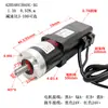 Motor de Passo Planetário 42 40mm 48mm 63mm Alta Precisão Relação de Redução 1:5 Alto Torque Quatro Fios