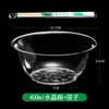Juego de cuenco y cuchara de cristal desechable, cuenco transparente de plástico engrosado para postre y sopa, vajilla para banquetes y uso doméstico, cuenco para llevar