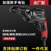 Fabricantes de origen taladro de impacto enchufable de alta potencia decoración del hogar ingeniería taladro de pistola destornillador multifuncional taladro de mano