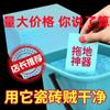 Tabletas para limpieza de pisos directas de fábrica fuerte descontaminación y fragancia baldosa cerámica piso de madera limpiador con fragancia tabletas de limpieza para trapear