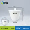 Crisol cerâmico resistente a altas temperaturas de alta qualidade com tampa para laboratório de ensino 10/30/60/100/300ml