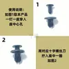 Adecuado para Baojun, Changan, Chevrolet, Suzuki, Buick, Cadillac, Clip Protector de Cubierta de Tanque de Agua Baic, Venta Caliente Transfronteriza