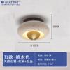 Lámpara de Techo de Travertino Amarillo, Lámpara de Pasillo, Lámpara de Pasillo, Vestíbulo de Entrada, Lámpara de Techo LED de Entrada Estilo Medieval Wabi-Sabi Crema