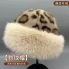 Sombreros Transfronterizos Estilo Nuevo Europeo y Americano Sombreros de Piel Mongola con Estampado de Leopardo Sombreros de Pescador Tipo Cubo de Moda para Otoño e Invierno Sombreros Mongoles con Estampado de Leopardo