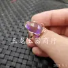 Anillo de Joyería Anillo de Gota de Ámbar Fluorescente Anillo Huevo de Lámpara Imitación Anillo de Cera de Abeja Suelto Múltiples Anillos