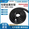 Ventas Directas de FábricaTubo Corrugado Metálico con Recubrimiento de Plástico Arnés de Cables Tubo Flexible Roscado Protector Personalizado Tubo Roscado Retardante de Llama