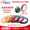 Cinta de Mylar de Color para Mascotas Mylar Retardante de Llama Identificación de Mylar Cable de Transformador Aislamiento Resistente a Altas Temperaturas Cinta Retardante de Llama de Alta Temperatura