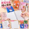 Cuaderno de espiral con tapa abatible lateral de Miffy el conejo de dibujos animados Estudiante Hello Kitty Rilakkuma Páginas interiores rayadas Cuaderno para notas de clase Tareas
