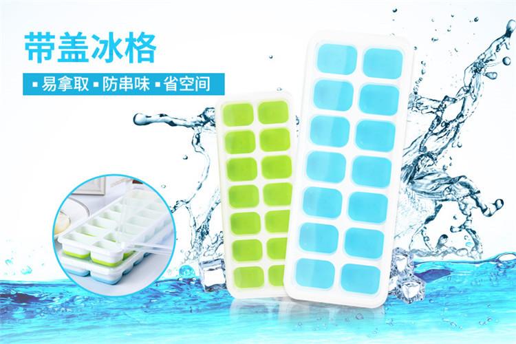 KH004冰格-详情-790_01