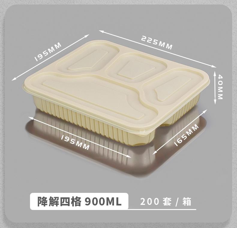 绿棕四格五格详情_04.jpg