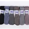 Meia-calça fina de verão para meia-idade, meias de balcão, negócios, respirável, meias masculinas atacado, algodão mercerizado, presentes para banho de pés