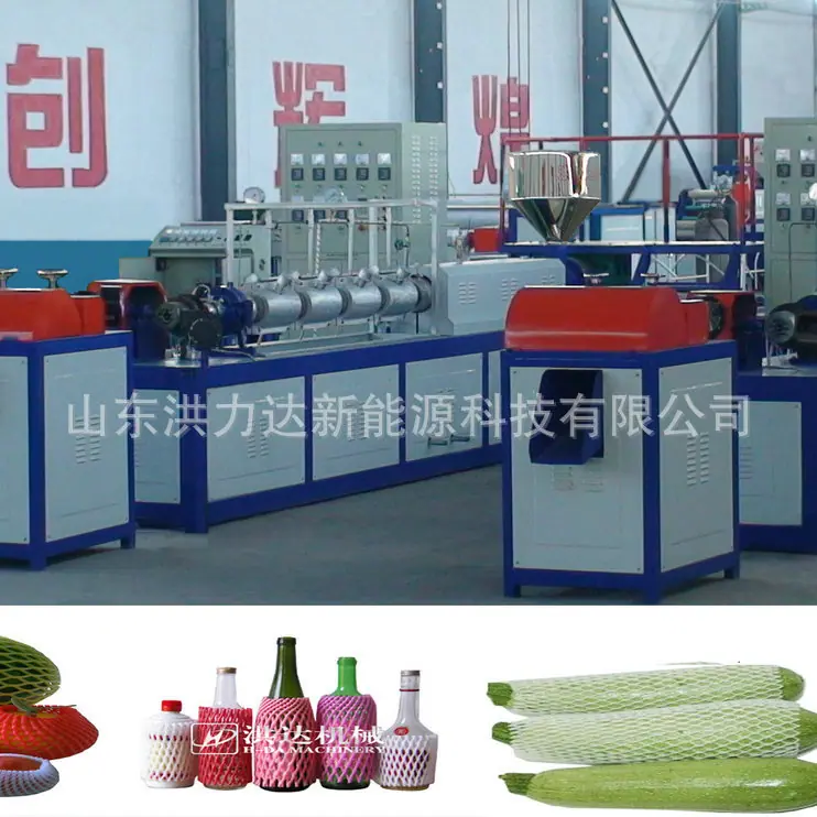 发泡网3.