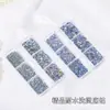 Nuevo Taladro de Fondo Plano para Arte de Uñas Super Brillante Multicorte Vidrio Redondo Taladro Decoración Uña Taladro Brillante Lavable Difícil de Quitar Fondo Caliente